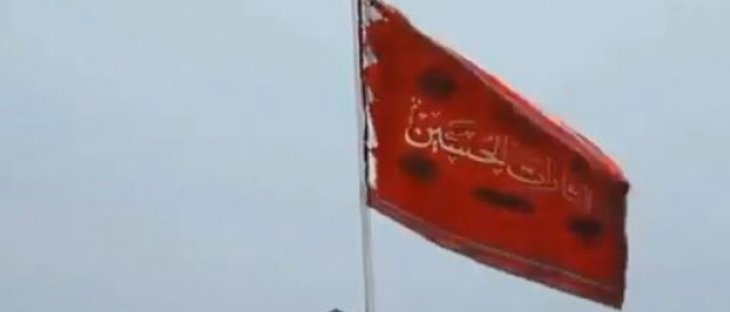 İran'da kırmızı savaş bayrağı göndere çekildi
