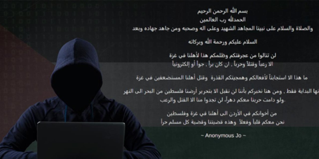 İsrail’e siber saldırı! Ürdünlü hackerlar ordunun internet sitesini ele geçirdi