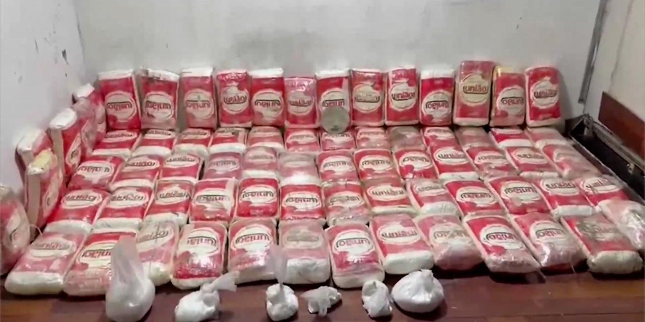 Bakan Yerlikaya duyurdu: 365 kilo kokainle,12 şüpheli yakalandı