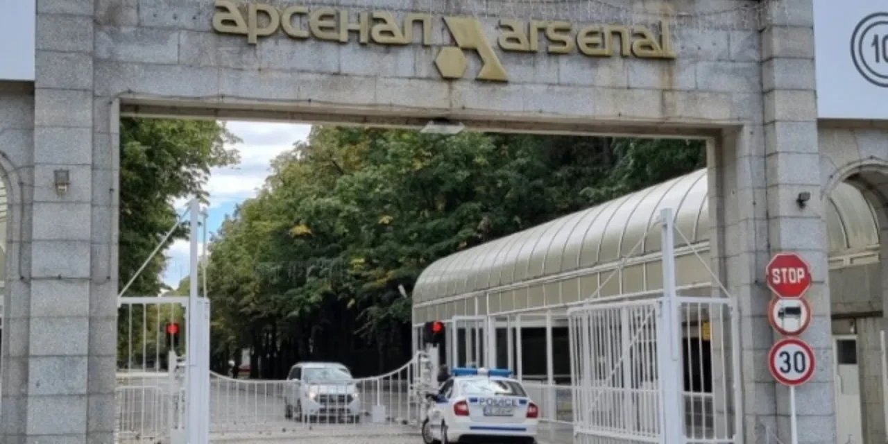 Silah fabrikasında patlama: 1 ölü