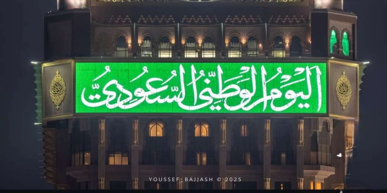 Mekke’deki Zemzem Saat Kulesi’ne Konya Selçuk mezunu imzası