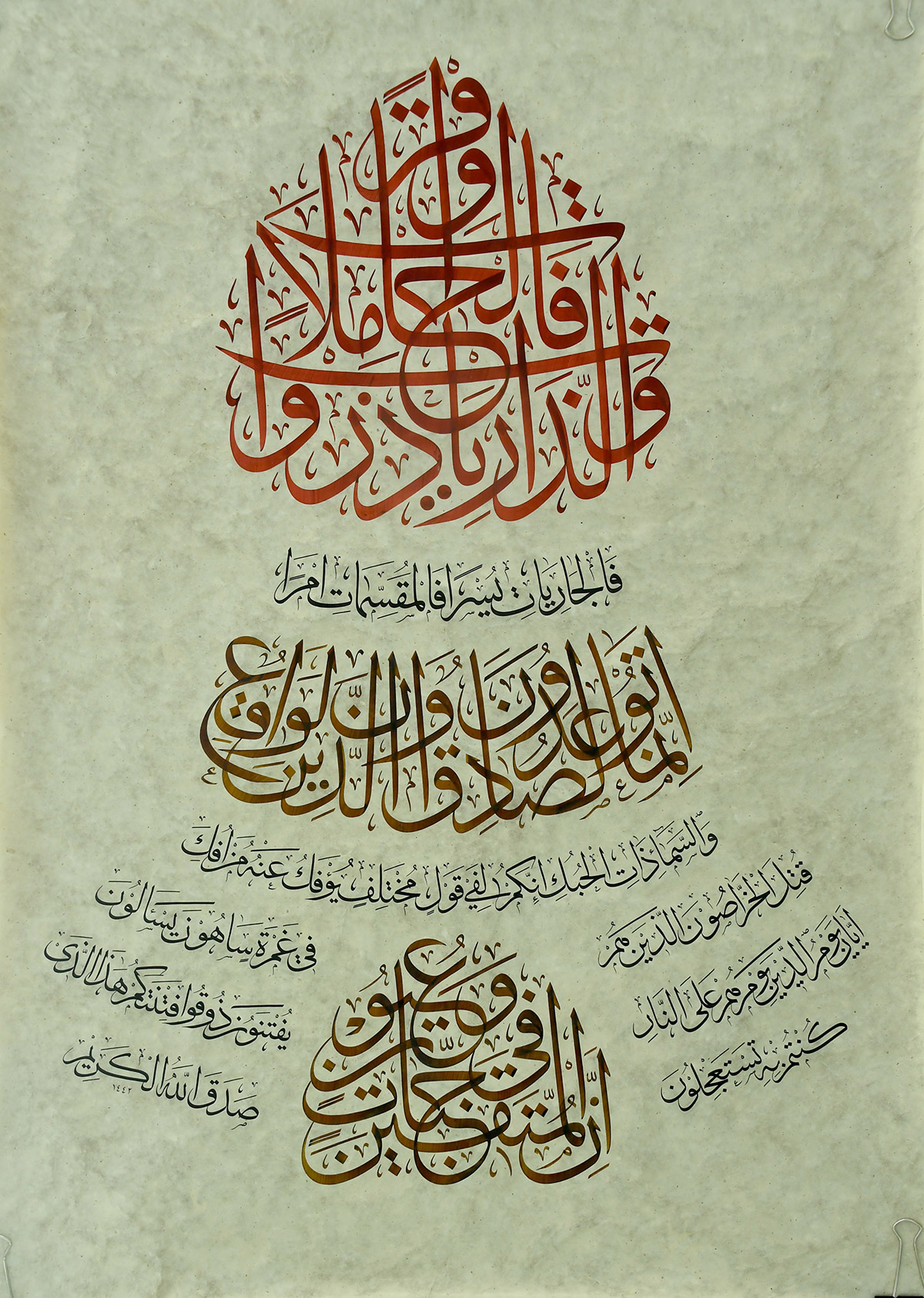 3-uluslararasi-islam-sanatlari-yarismasinin-kazananlari-belli-oldu-005.jpg