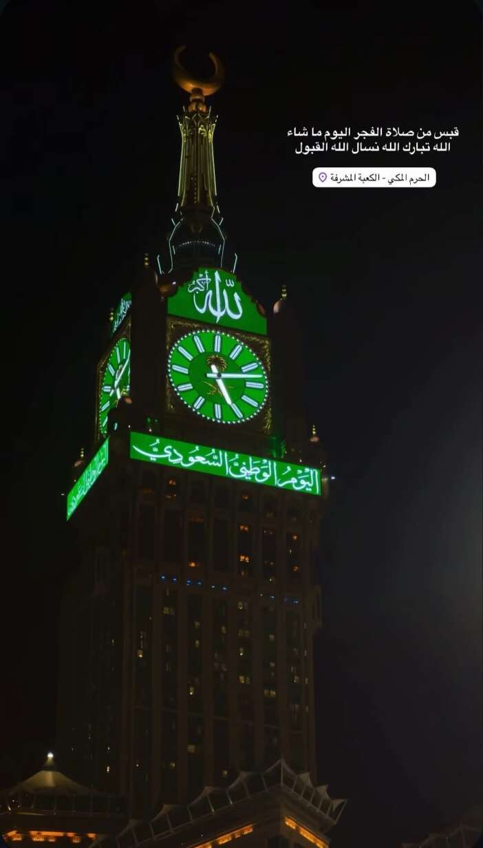 mekkedeki-zemzem-saat-kulesine-konya-selcuk-mezunu-imzasi