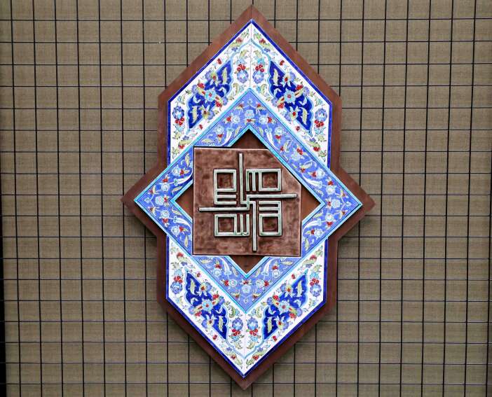 konyada-evan-i-kasi-sergisi-acildi