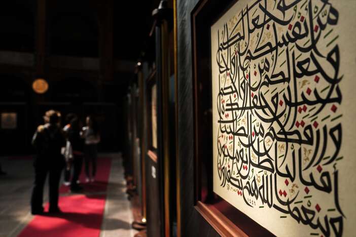 hane-sergisi-ankarada-sanatseverlerle-bulustu-siradaki-durak-konya