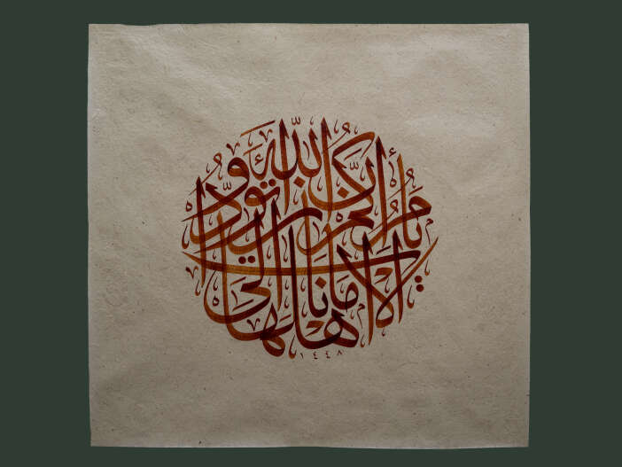 konyada-islam-sanatlarinin-en-iyileri-secildi-oduller-seb-i-arusta-verilecek